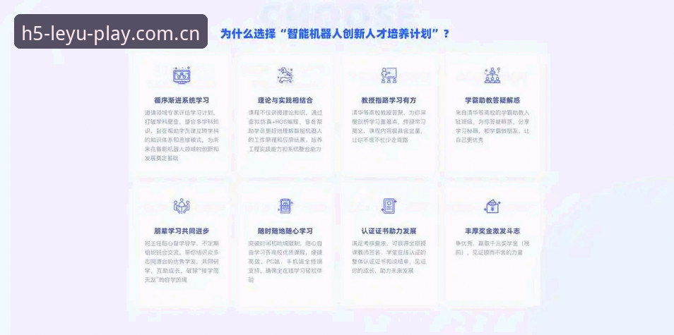 乐鱼体育平台实战体验深度剖析：APP下载安装全流程指南