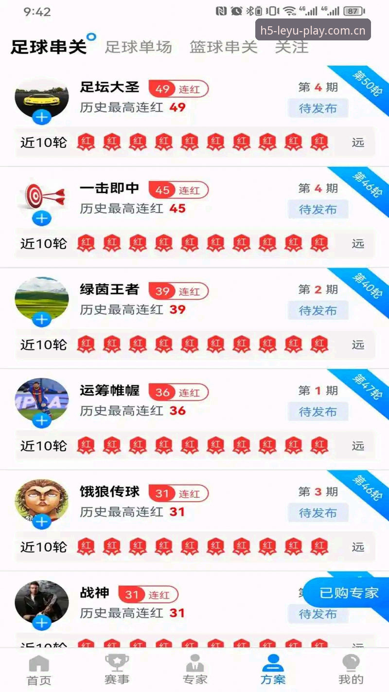 乐鱼体育平台下载全面评测：从安装到体验的完整分析报告